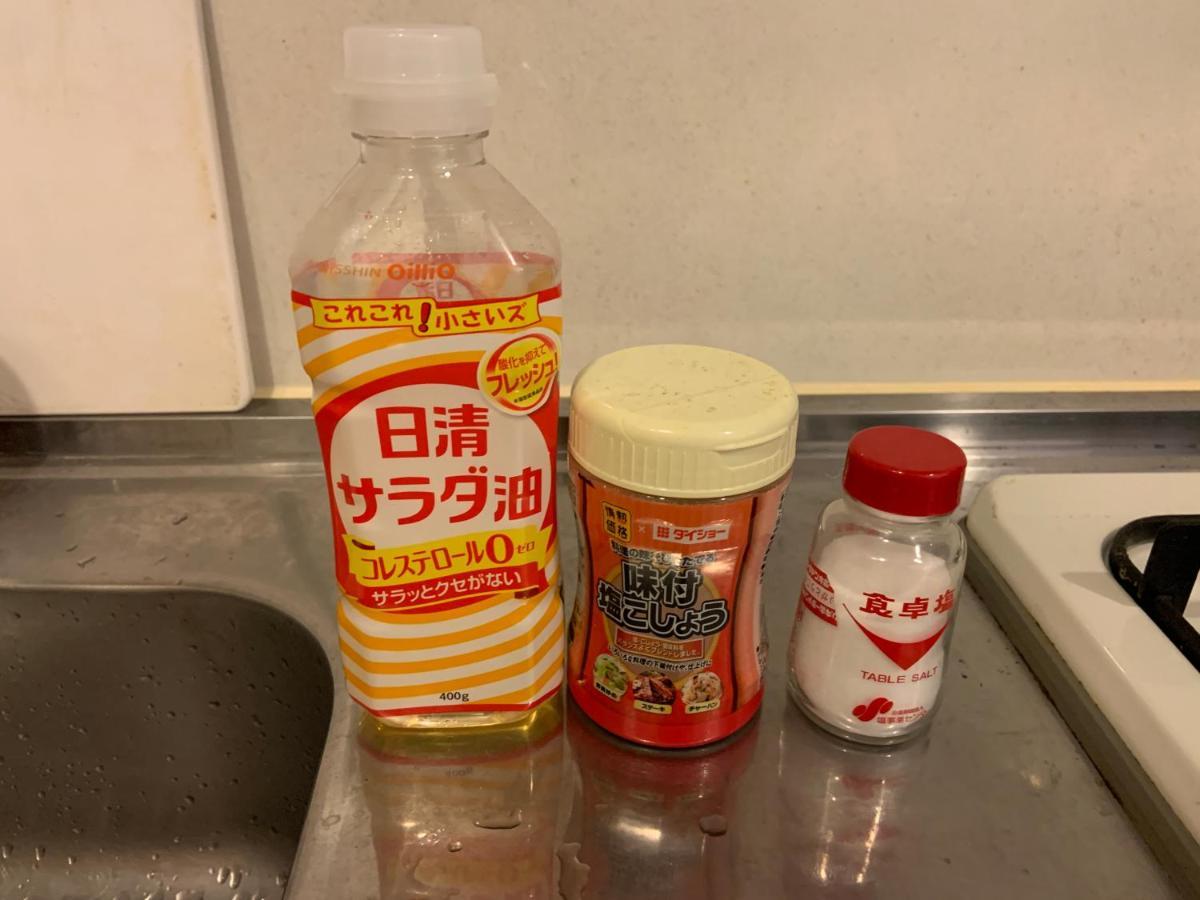 شقة Sj House -Short Walk From 3 Stations Including Shinjuku Station طوكيو المظهر الخارجي الصورة